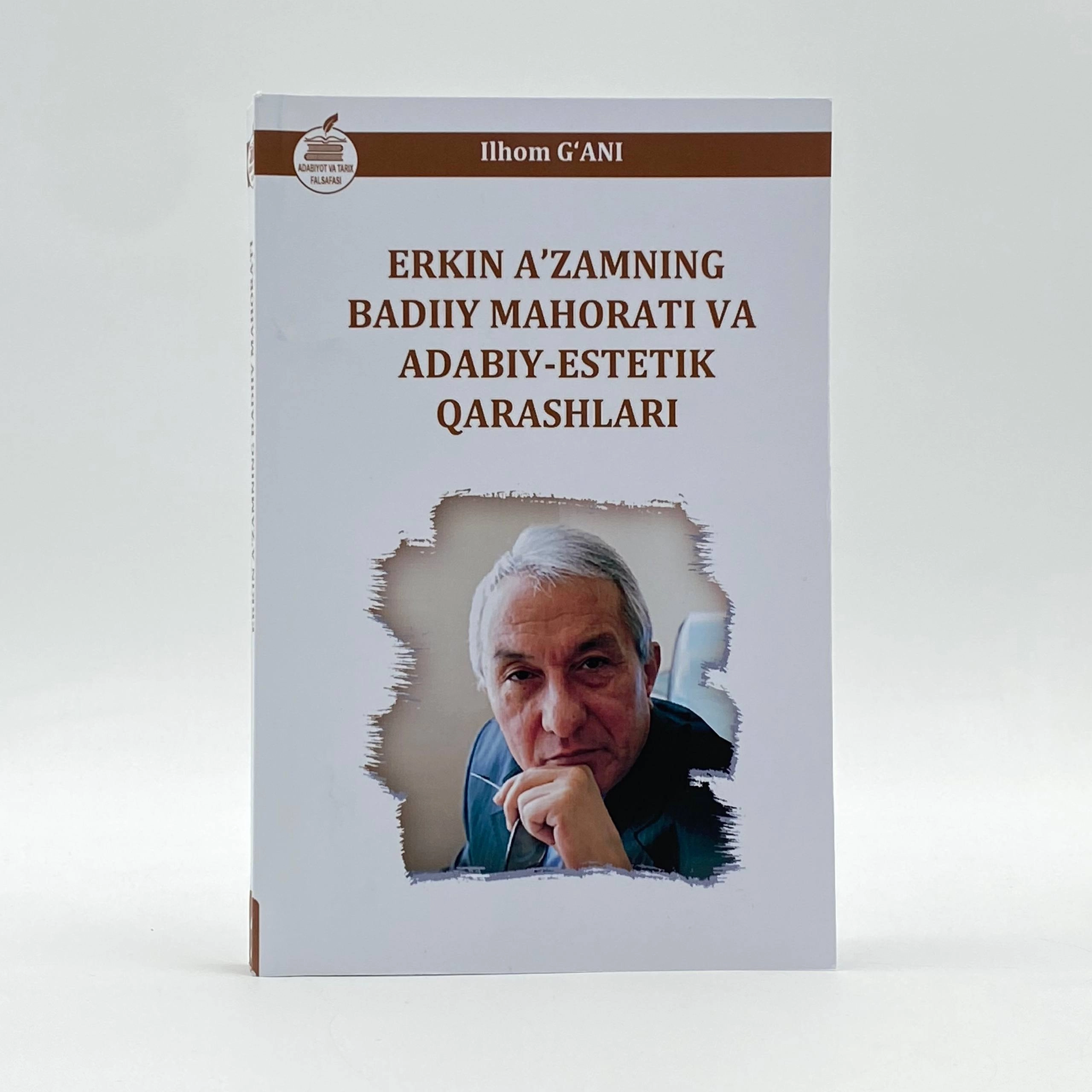 Ilhom G'ani: Erkin A'zamning badiiy mahorati va adabiy-estetik qarashlari sotib olish