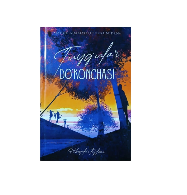 Boshena Kayzer: Tuyg'ular Do'konchasi sotib olish