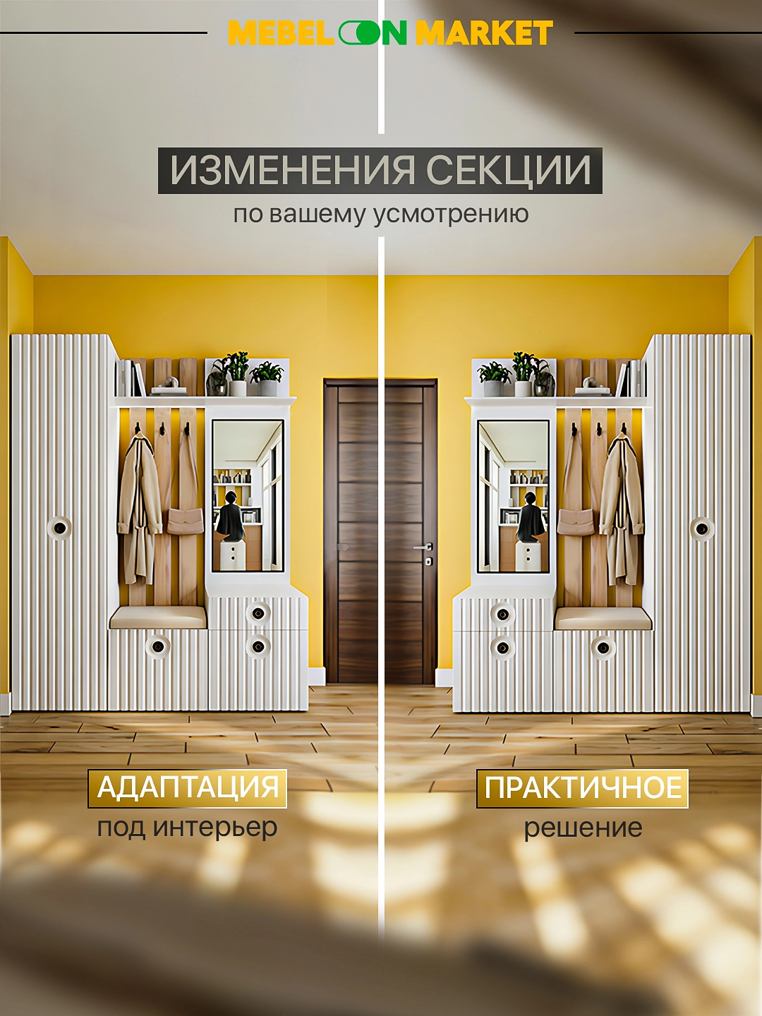 "Praga" dahlizi 1.5 metr onlayn