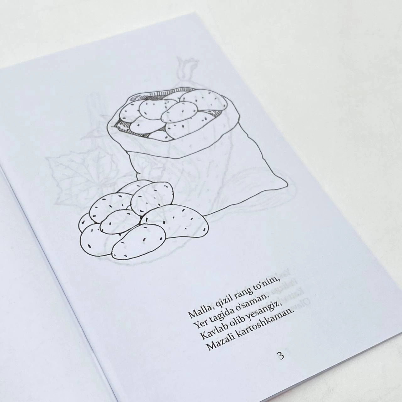 Тозагул Жуманова: Сабзавотлар ва полиз экинлари (ўзинг бўя) недорого