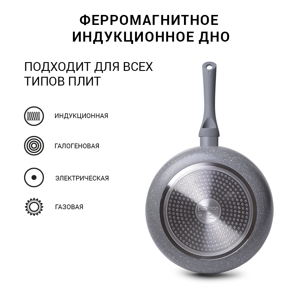 Fissman Vulcano 24x5,0 sm induksion pishirgichi bo'lib to'lash