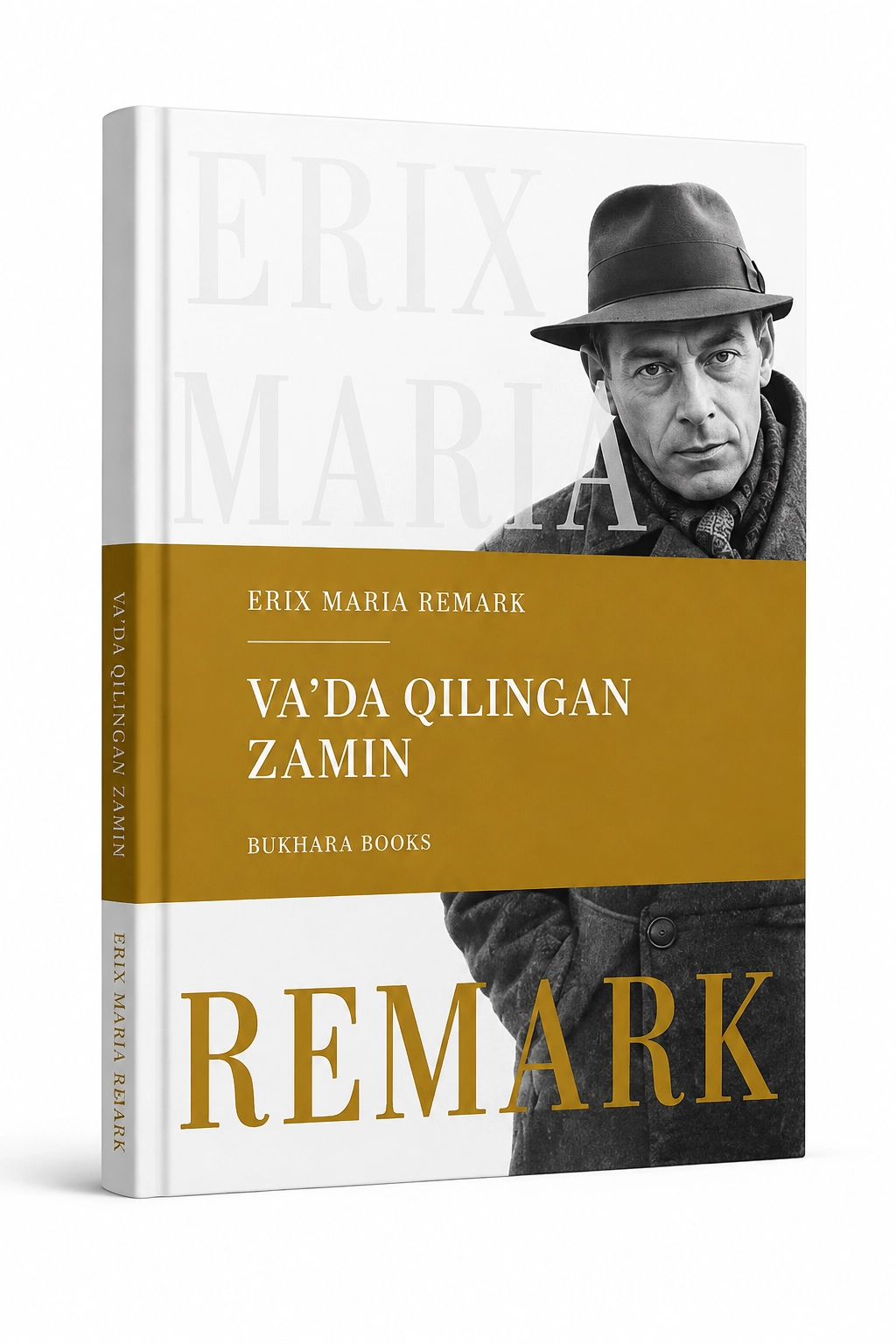Эрих Мария Ремарк: Ваьда қилинган замин купить