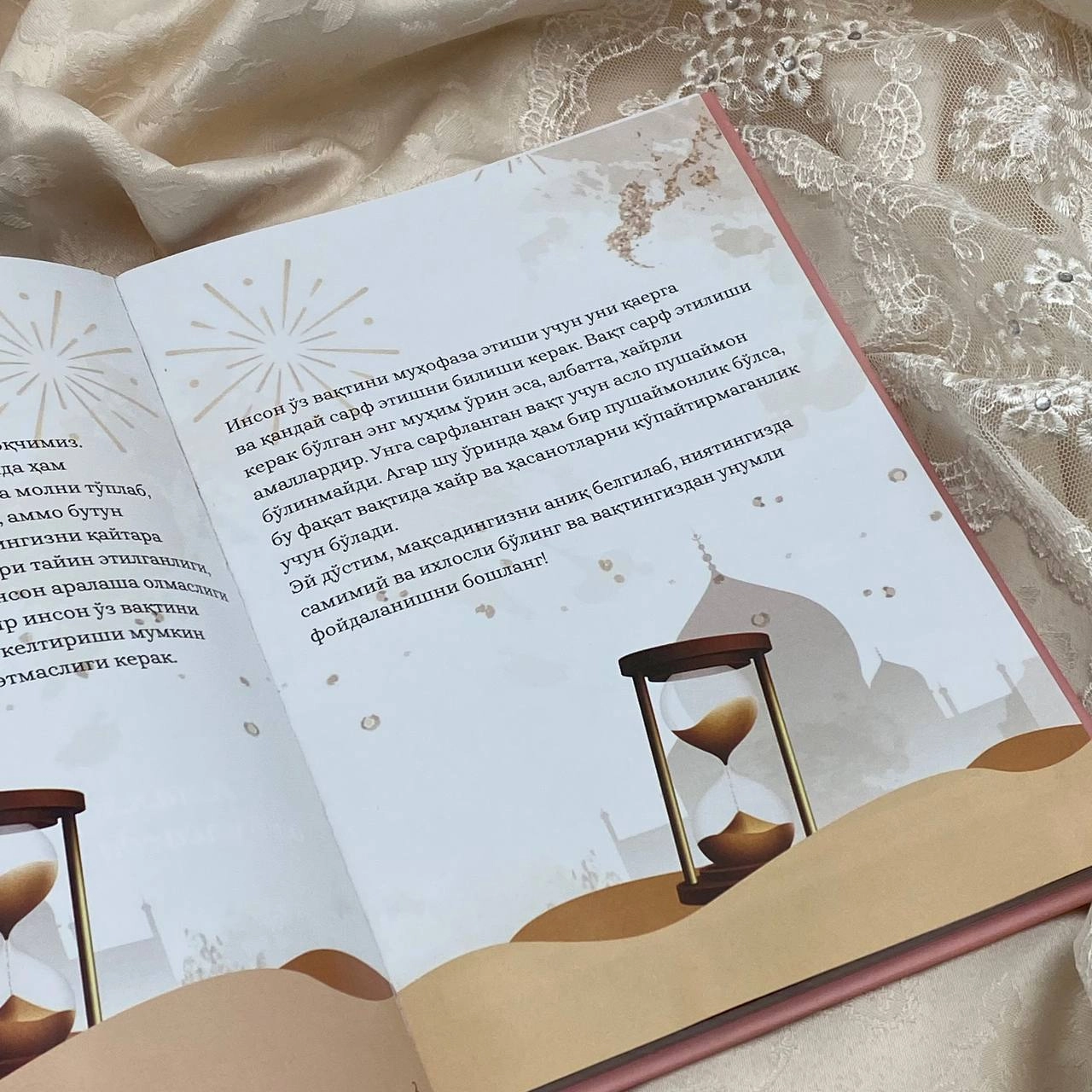 Bir umrlik ramazon kirill (yashil) narxi