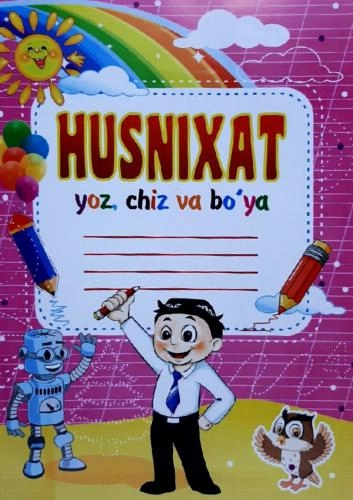 Ҳуснихат (ёз, чиз ва бўя) купить