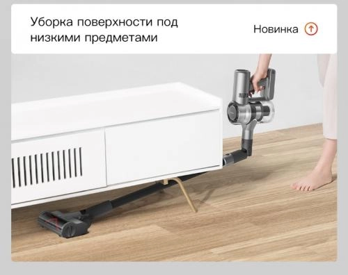 Беспроводной пылесос Xiaomi Dreame V12 (Gray) в Узбекистане