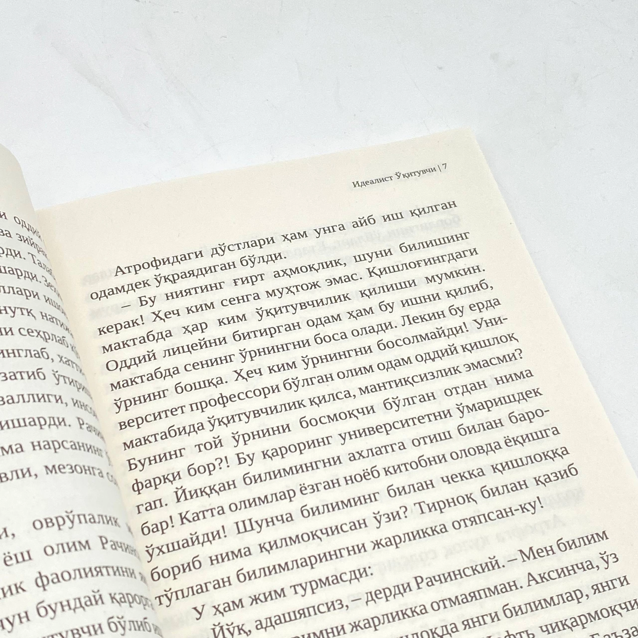 Grigoriy Petrov: Idealist o'qituvchi O'zbekistonda