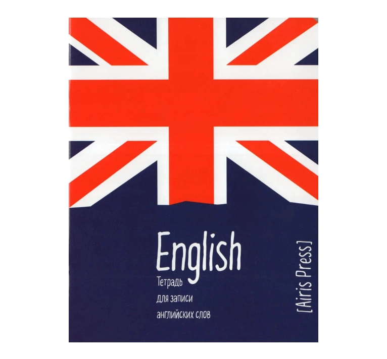 Inglizcha so'zlarni yozish uchun daftar. (Airis Press Great Britan) sotib olish