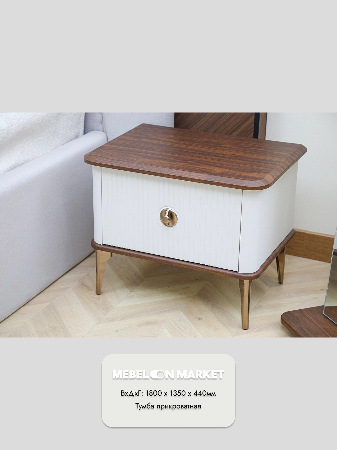 Belajio 6D yotoq garniturasi onlayn