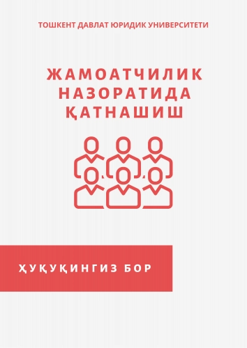 Huquqingiz bor. Ilmiy-ommabop risolalar seriyasi (20ta kitob) yetkazib berish