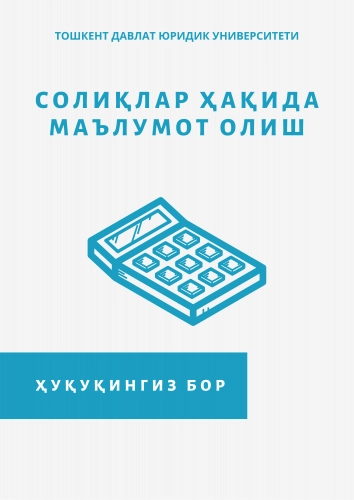 Huquqingiz bor. Ilmiy-ommabop risolalar seriyasi (20ta kitob) onlayn