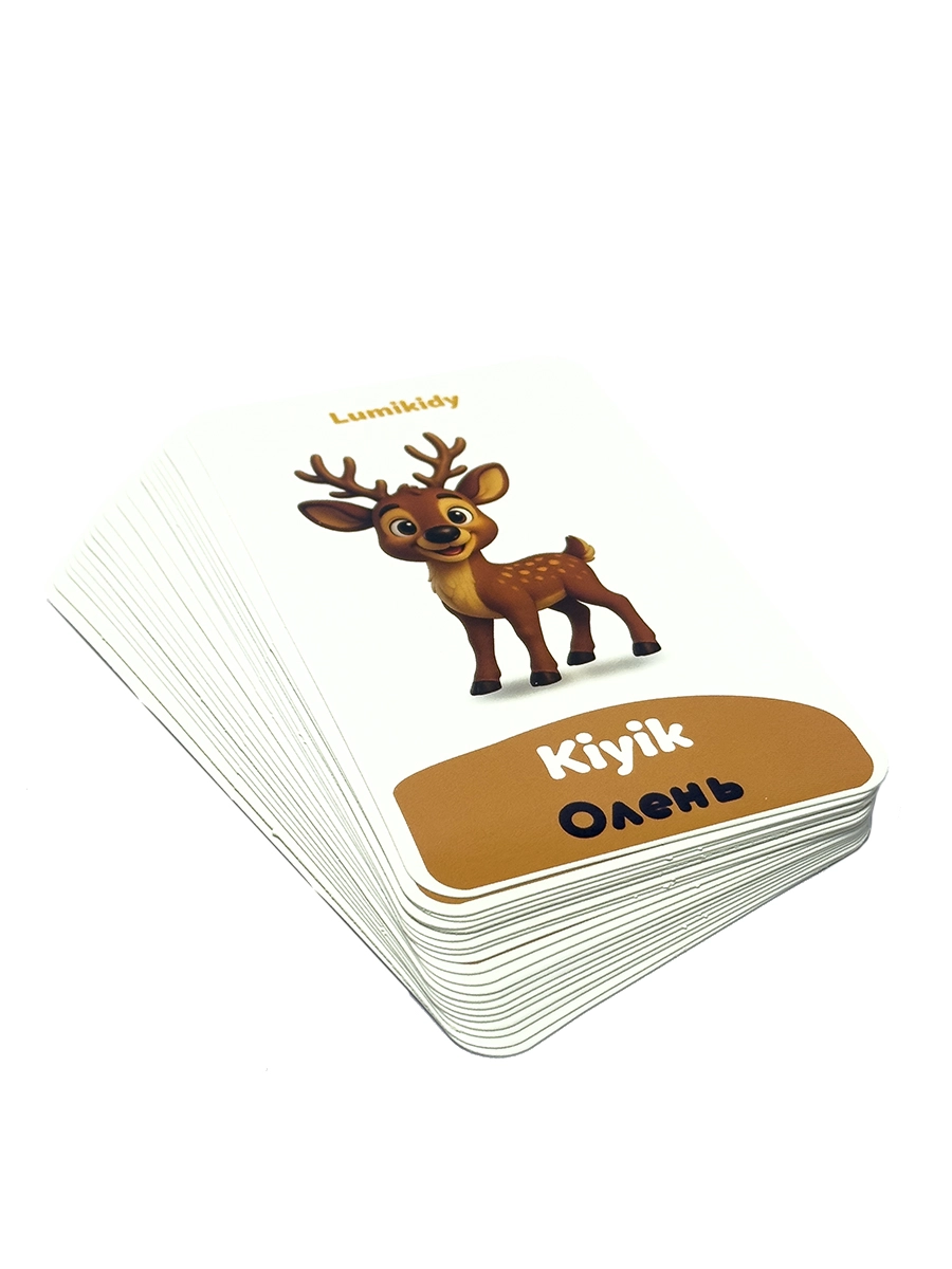 Bolalar rivojlanishi uchun kartochkalar: Yovvoyi hayvonlar - Дикие животные (rus tilida) onlayn