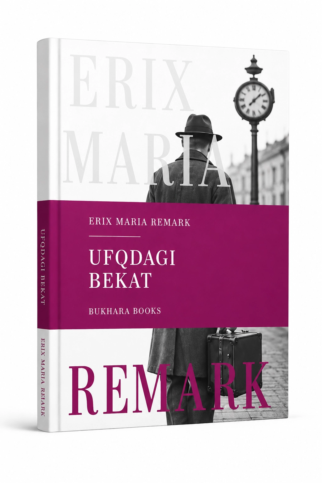 Эрих Мария Ремарк: Уфқдаги бекат купить