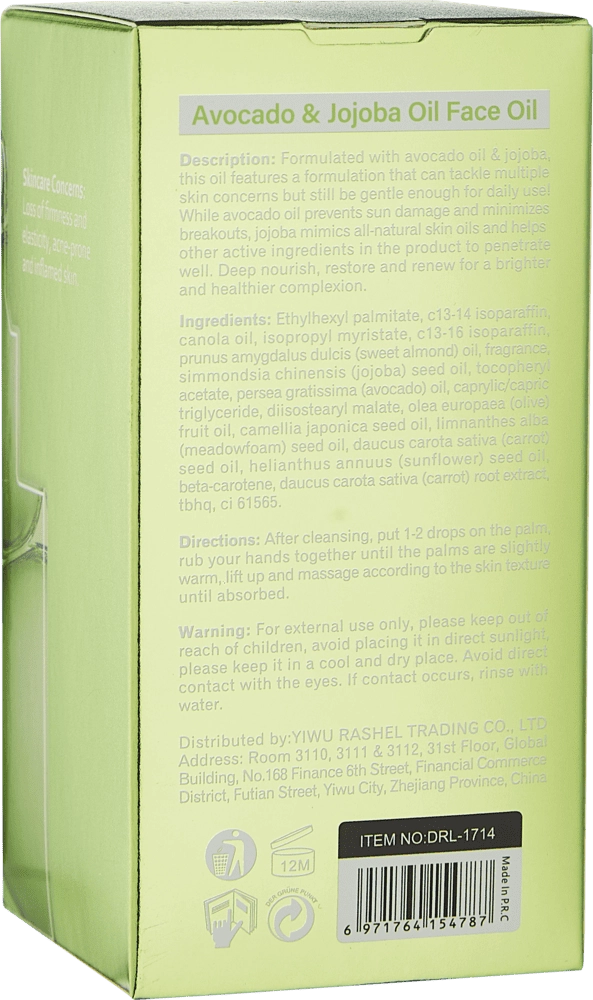 УКРЕПЛЯЮЩЕЕ МАСЛО ДЛЯ ЛИЦА С МАСЛАМИ АВОКАДО И ЖОЖОБА DR.RASHEL AVOCADO JOJOBA OIL FACE OIL 35мл в Узбекистане