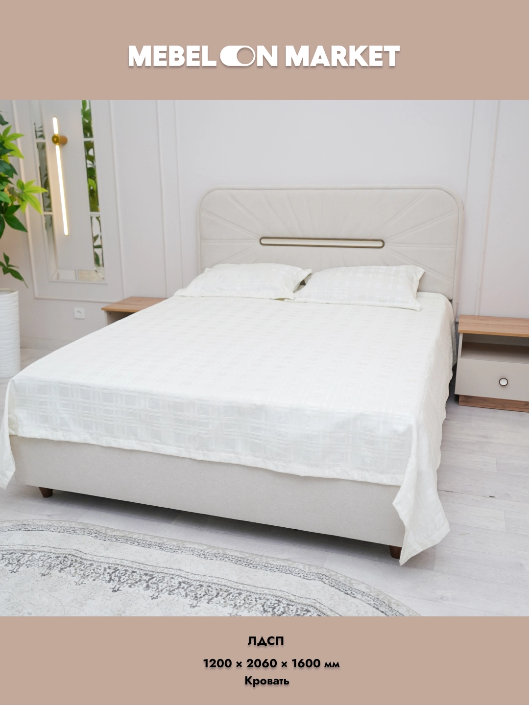 Latsio 5D yotoq garniturasi onlayn