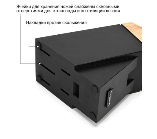 Набор ножей 7 пр. в деревянной подставке FISSMAN рассрочка