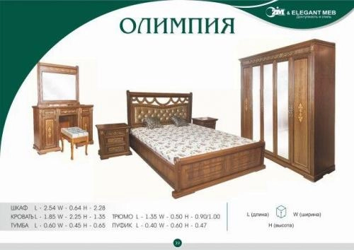 "Olimpiya 5 e" sotib olish