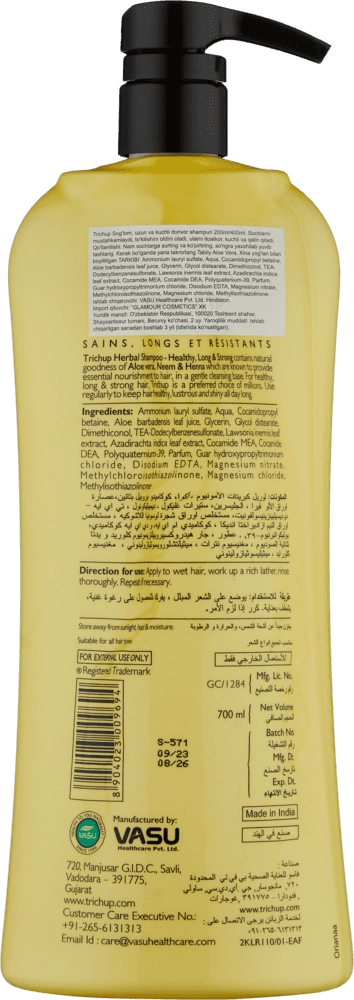 Herbal 700 ml Sog'lom uzoq va kuchli Sochlar uchun shampun O'zbekistonda