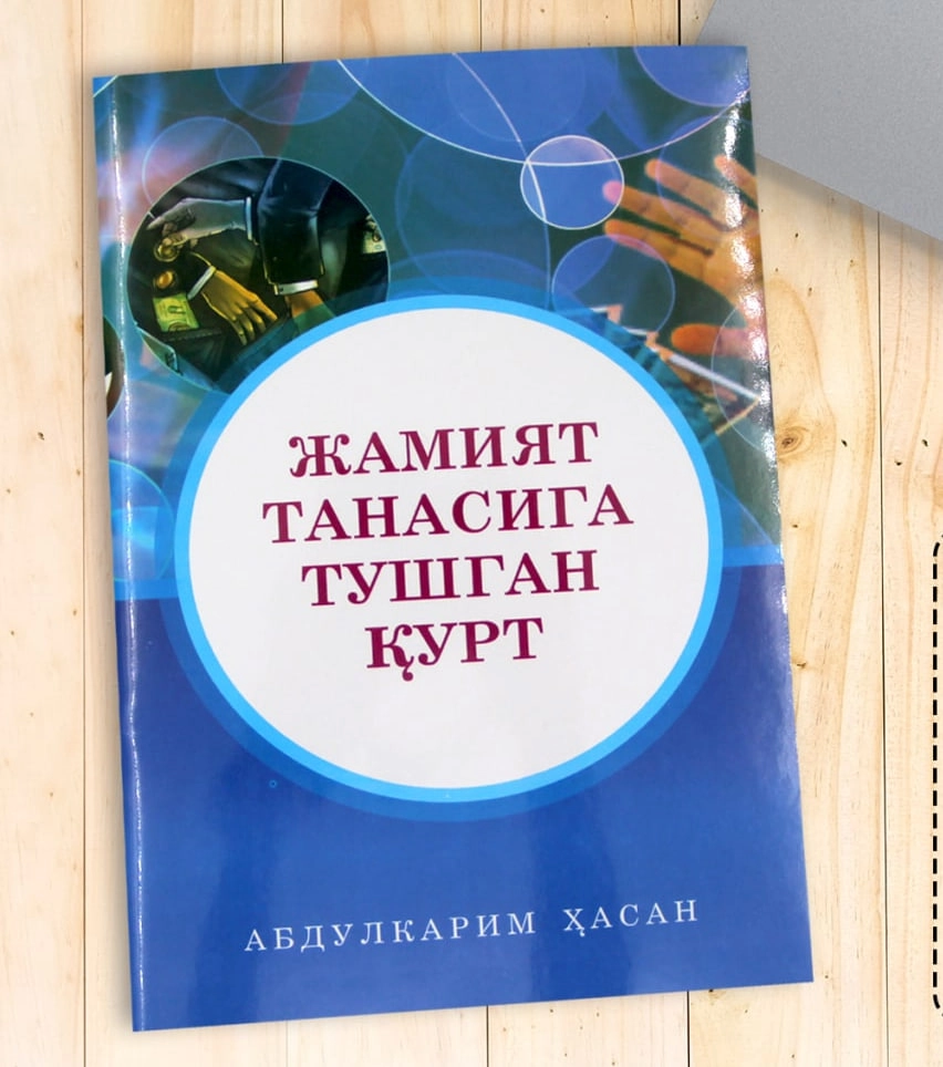 Abdulkarim Hasan: Jamiyat tanasiga tushgan qurt sotib olish