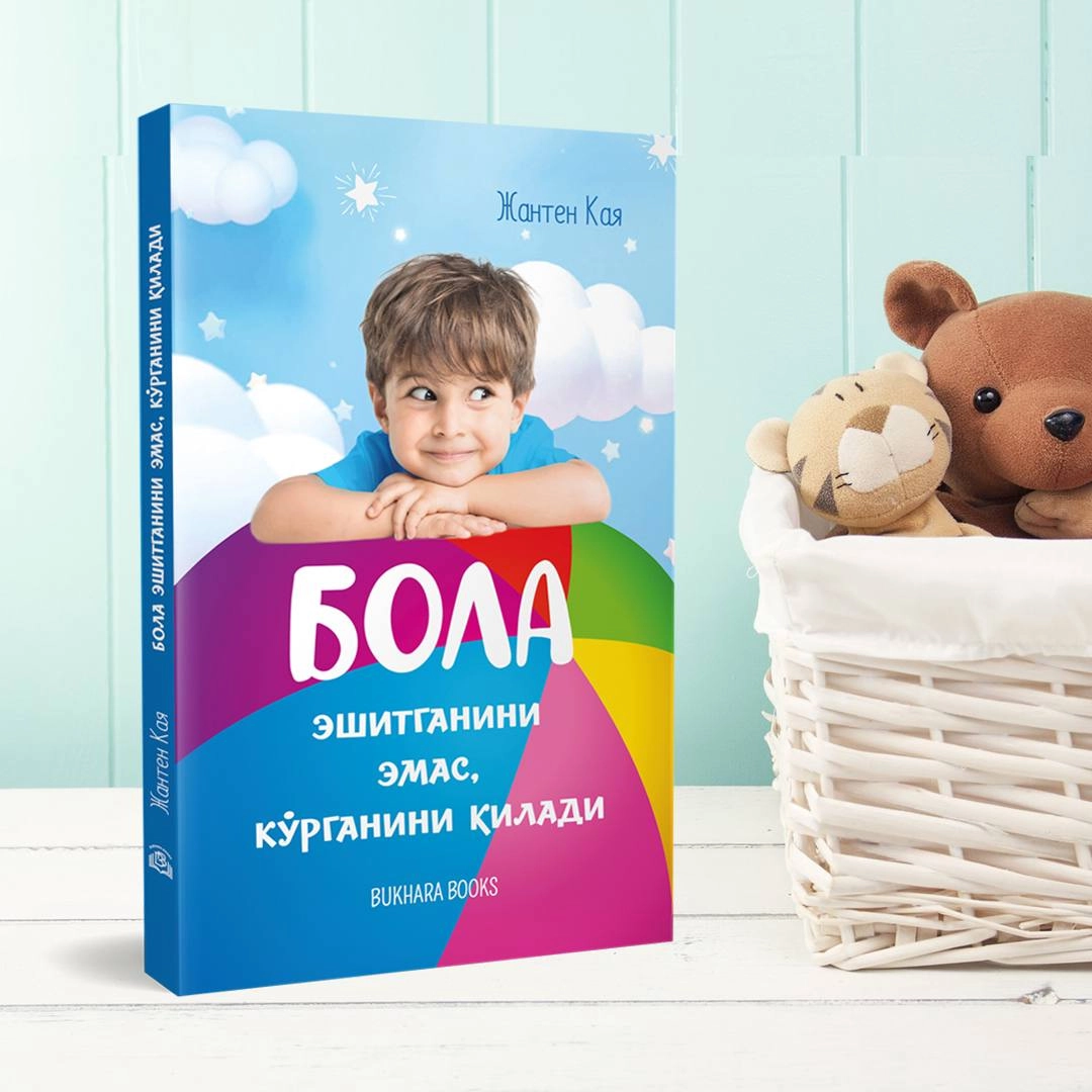 Janten Kaya: Bola eshitganini emas, ko'rganini qiladi sotib olish