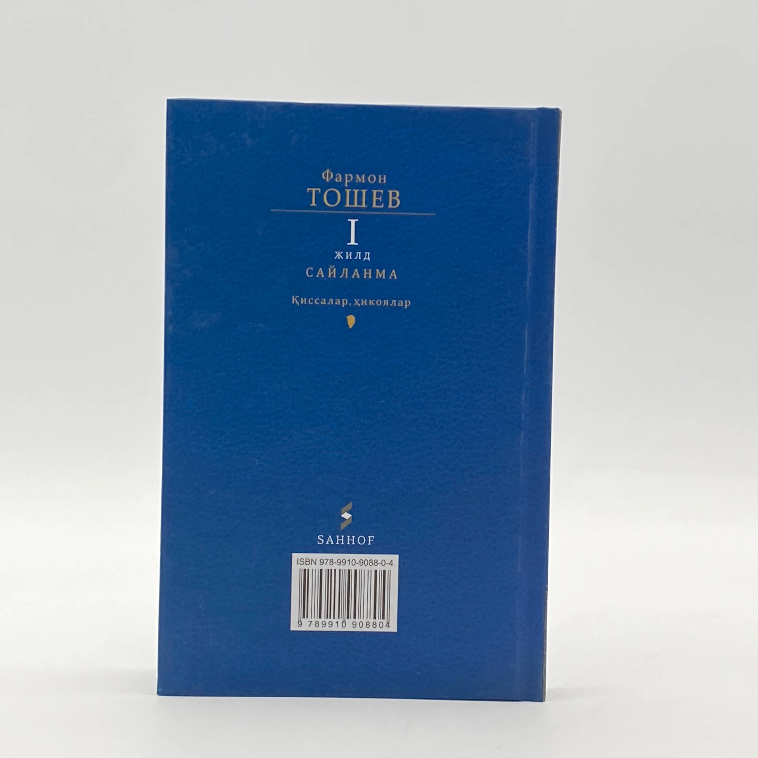 Farmon Toshev: Saylanma (1,2,3,4 jildlar) narxi