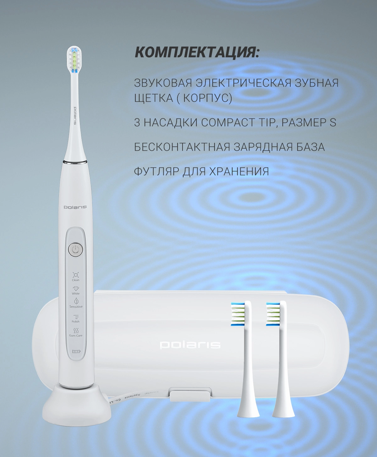 Электрическая зубная щетка Polaris PETB 0503 TC с фото