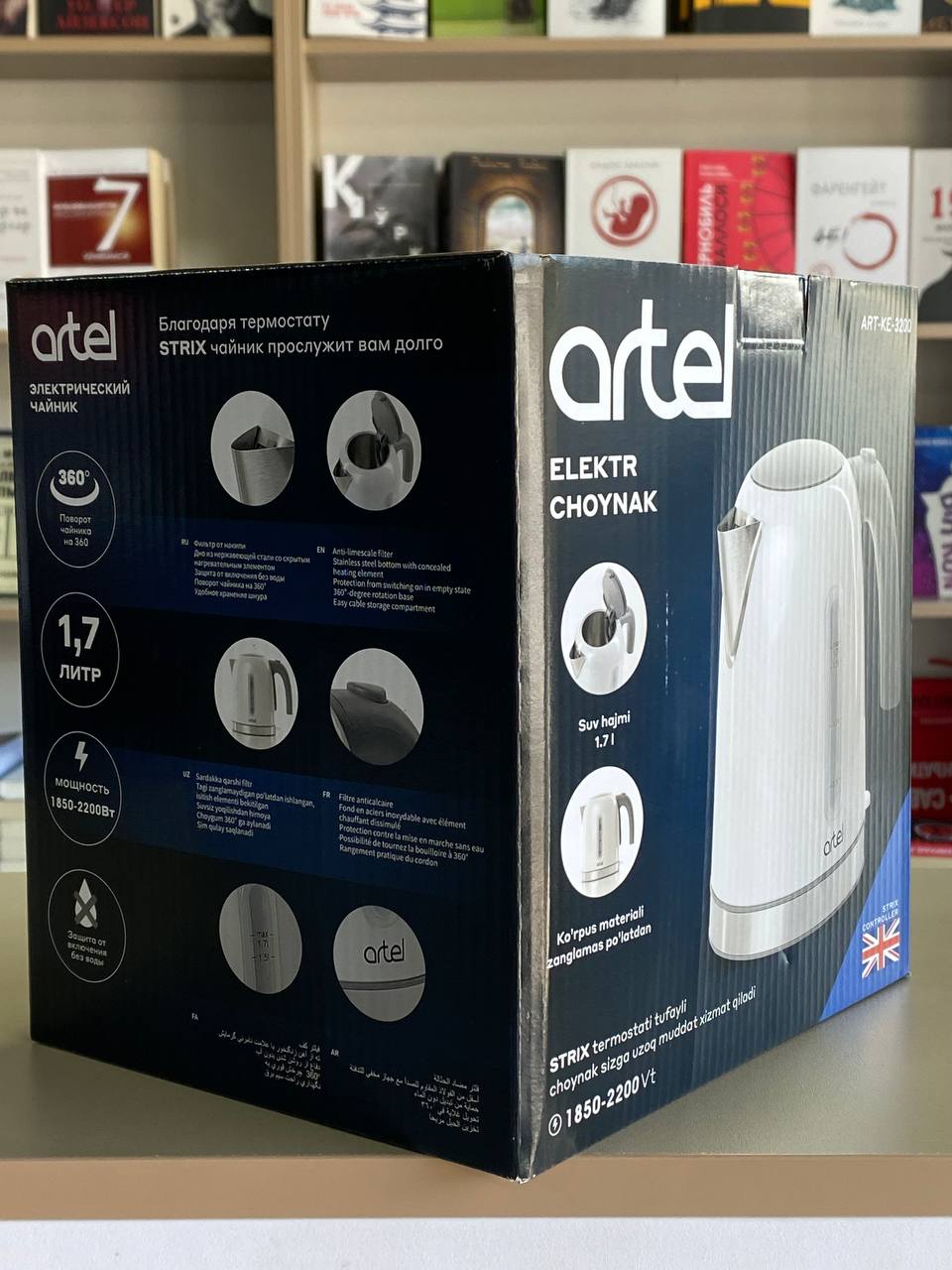 Artel KE-3200 elektr choynagi arzon