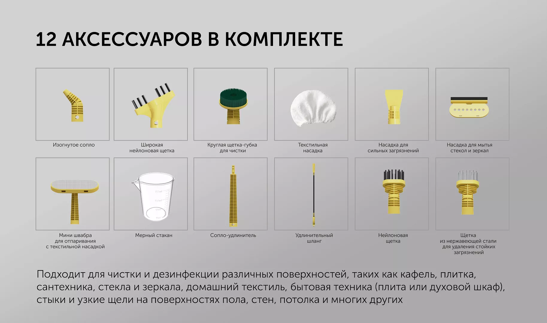 Пароочиститель Polaris PSC 1702C с фото