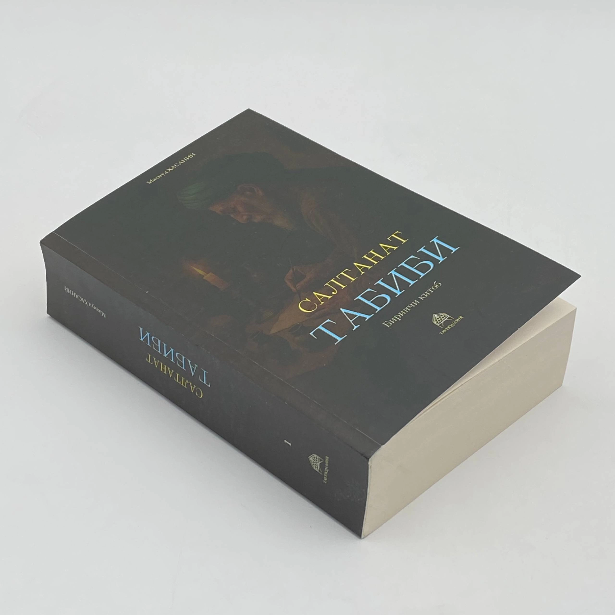 Маҳмуд Ҳасаний: Салтанат табиби недорого