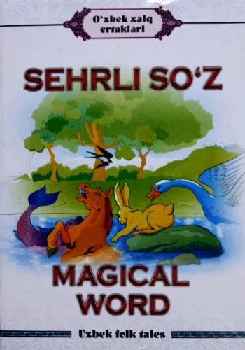 Сеҳрли сўз - Magical word купить