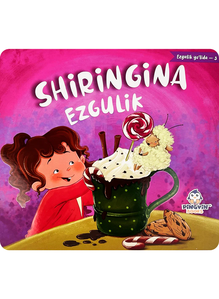 Ширингина эзгулик купить