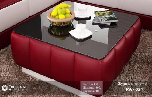 Журнальный столик  RA-021 купить