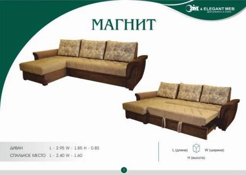 Магнит копот купить