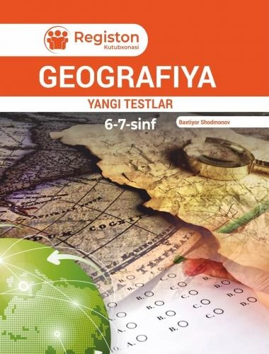 Бахтиёр Шодмонов: География янги тестлар 6-7 синфлар купить