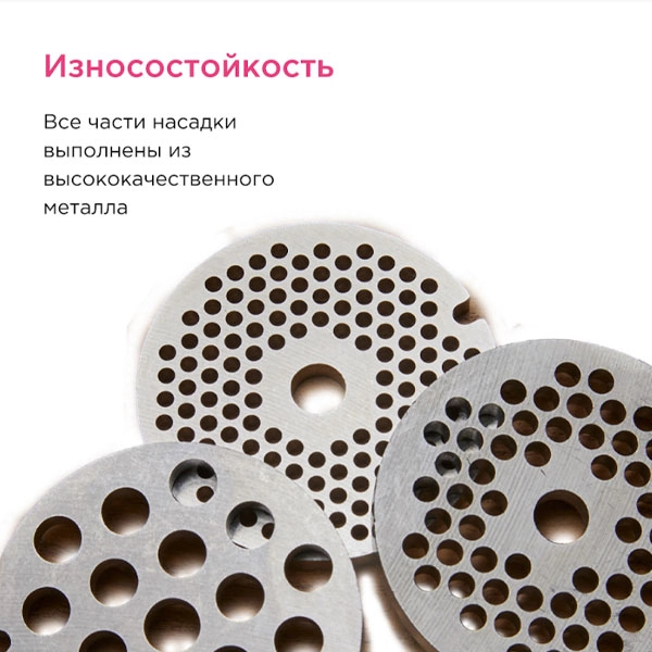 Насадка для кухонного комбайна Kenwood KAX950ME недорого