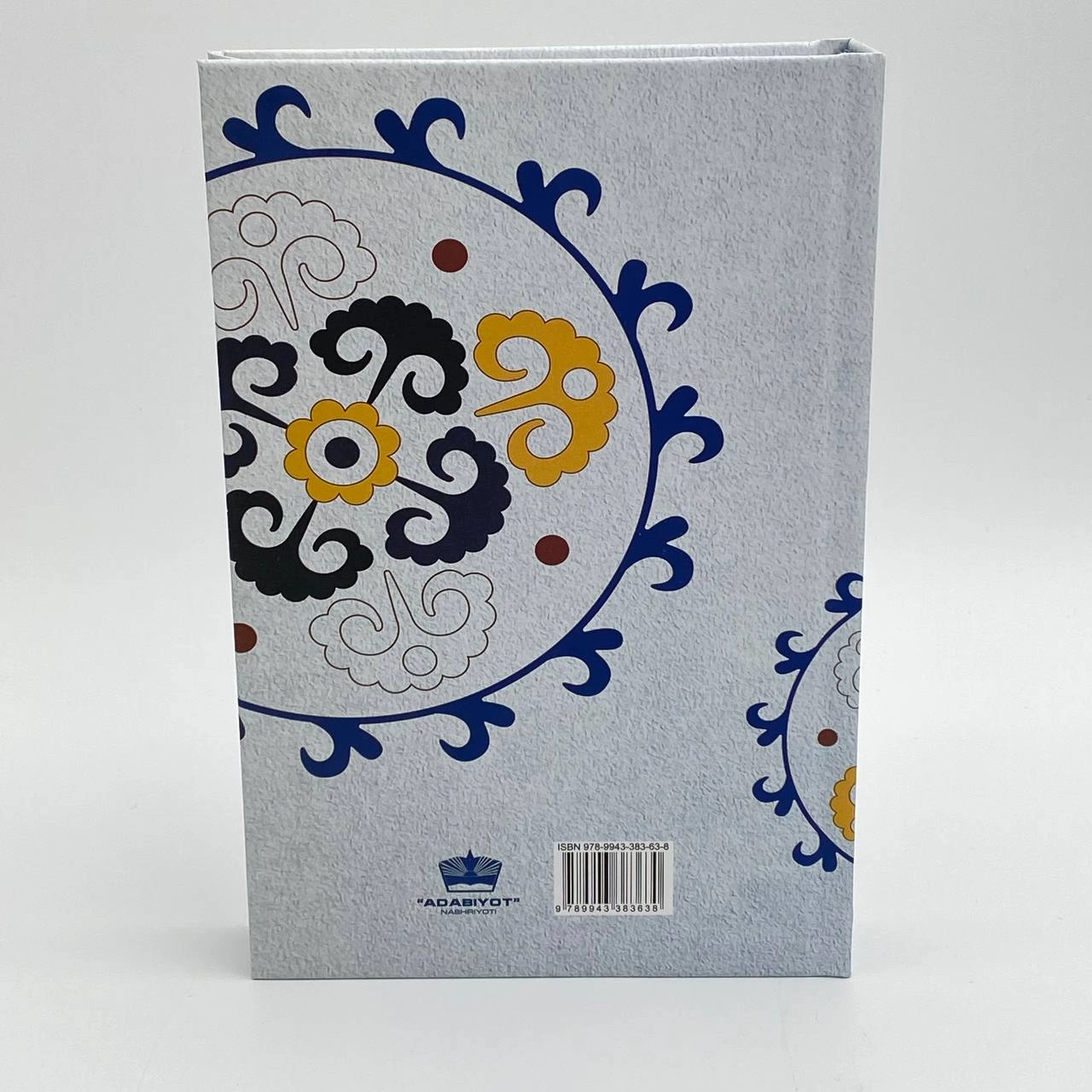 Чустий: Сайланма цена