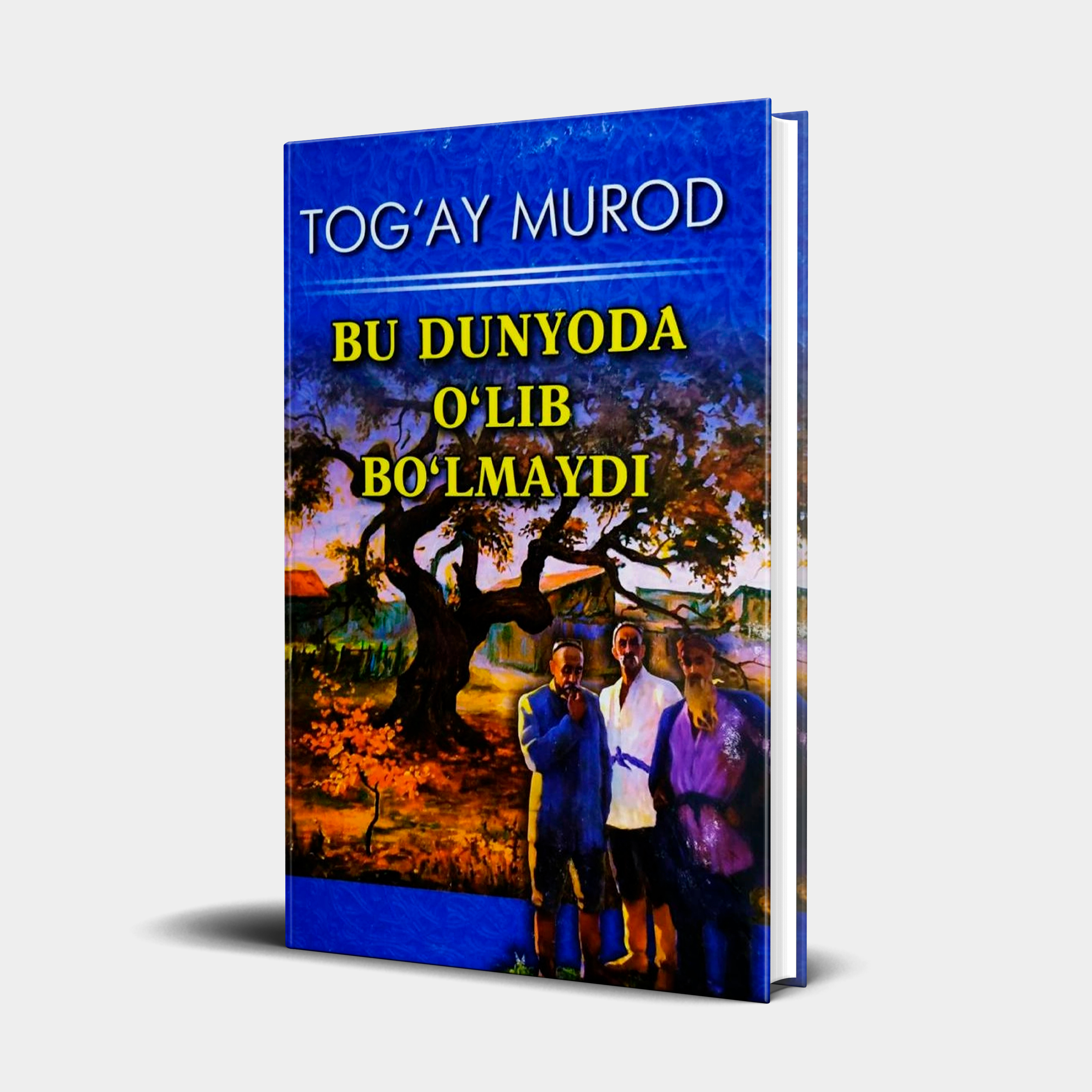 Tog‘ay Murod: Bu dunyoda o‘lib bo‘lmaydi (Qattiq muqova, lotin) sotib olish