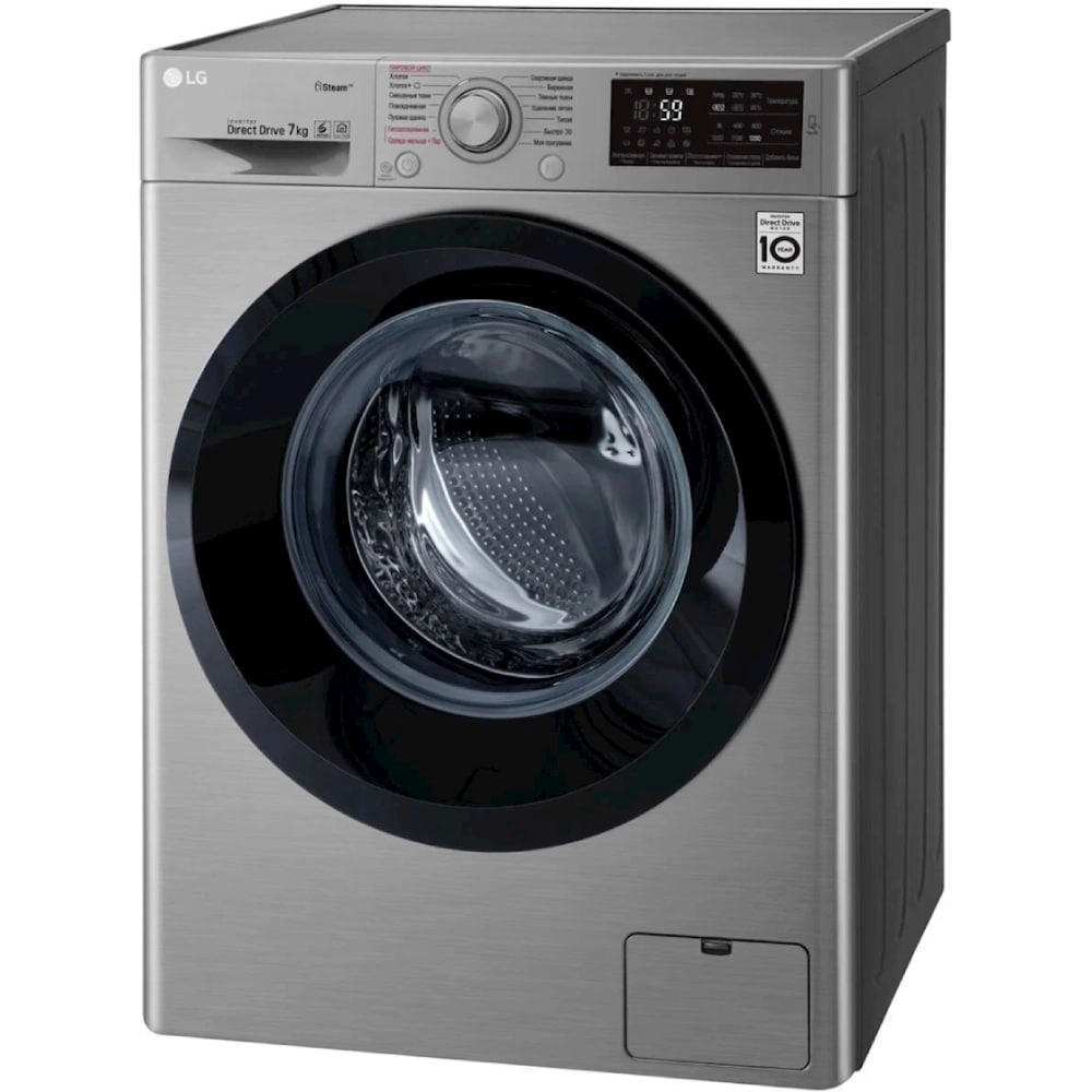 Стиральная машина LG F2R3HYL6P 7 Кг купить