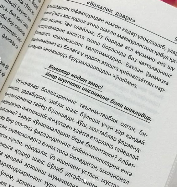 Gulsum Mehdiyev: Bolalik davri O'zbekistonda