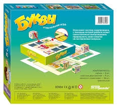 Rivojlantiruvchi o&lsquo;yin "Буквы" (Умные кубики) arzon