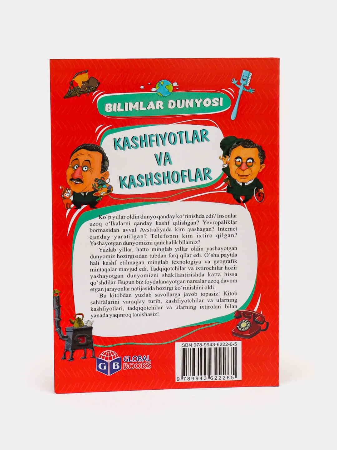 Билимлар дунёси: Кашфиётлар ва кашшофлар недорого