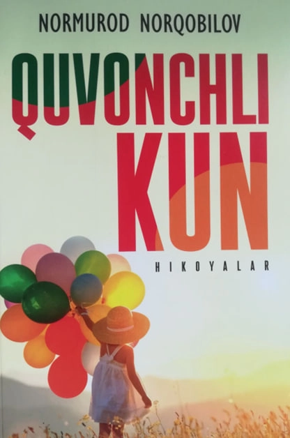 Нормурод Норқобилов: Қувончли кун (ҳикоялар) купить