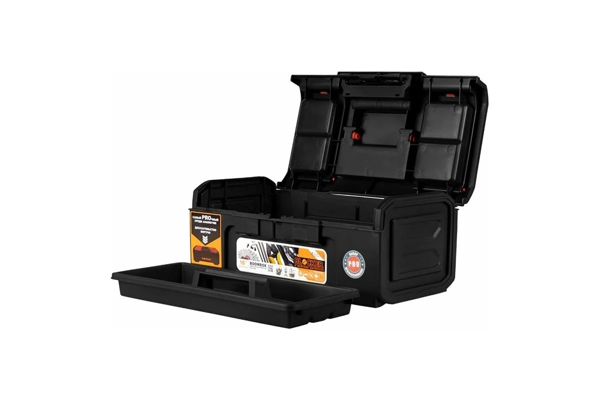 Ящик для инструментов BLOCKER EXPERT BOOMBOX 19" цена