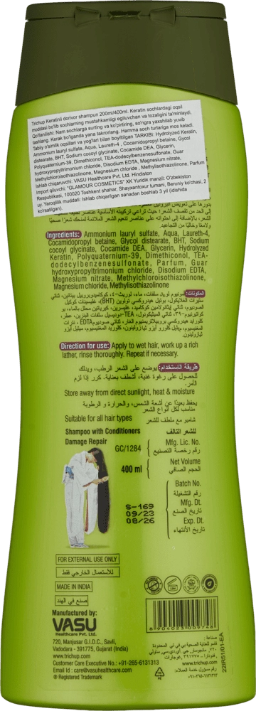 Trichap Keratin 400 ML Keratinli shampun Keratinli shampun O'zbekistonda