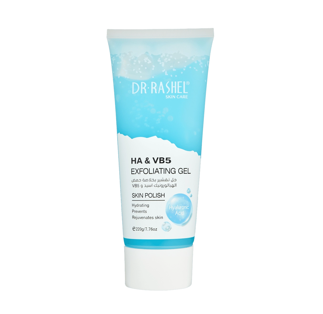 Hyaluronic Acid & VB5 Exfoliating Gel - Yuz uchun piling sotib olish