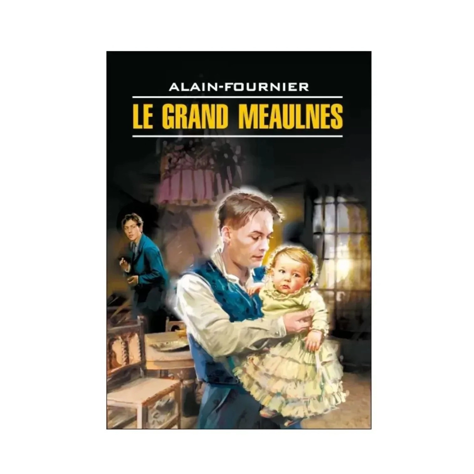 Alain-Fournier: Le Grand Meaulnes купить