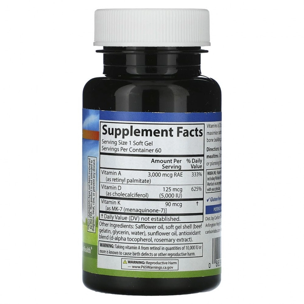 Carlson, Витамины A - D3 - K2`` 60 мягких таблеток недорого