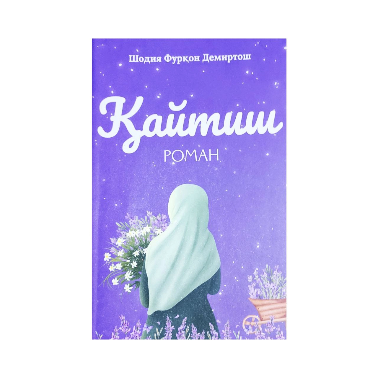 Shodiya Furqon Demirtosh: Qaytish sotib olish