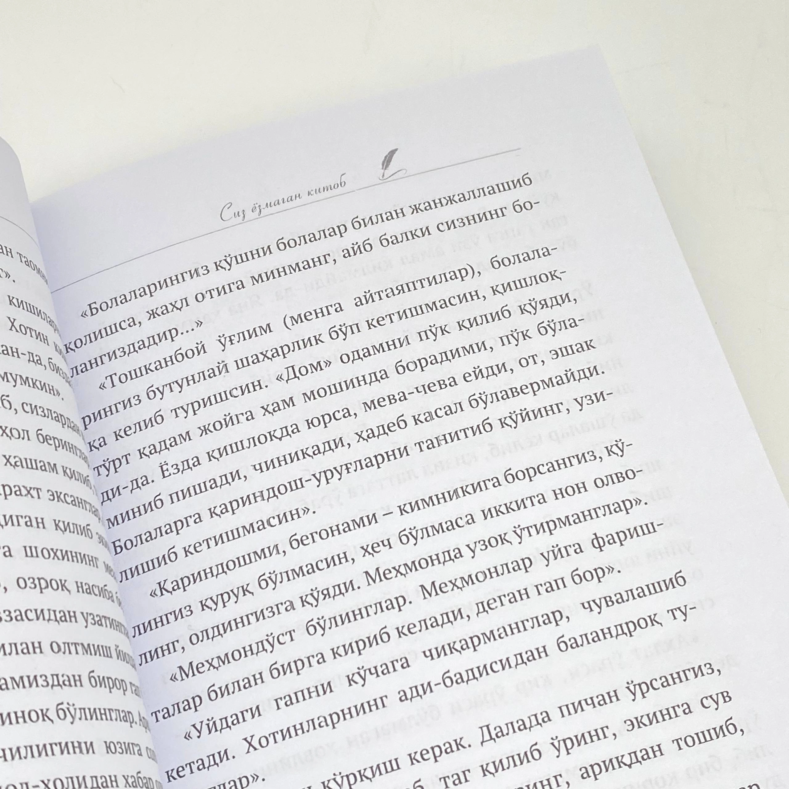 Ahmadjon Meliboyev: Siz yozmagan kitob arzon