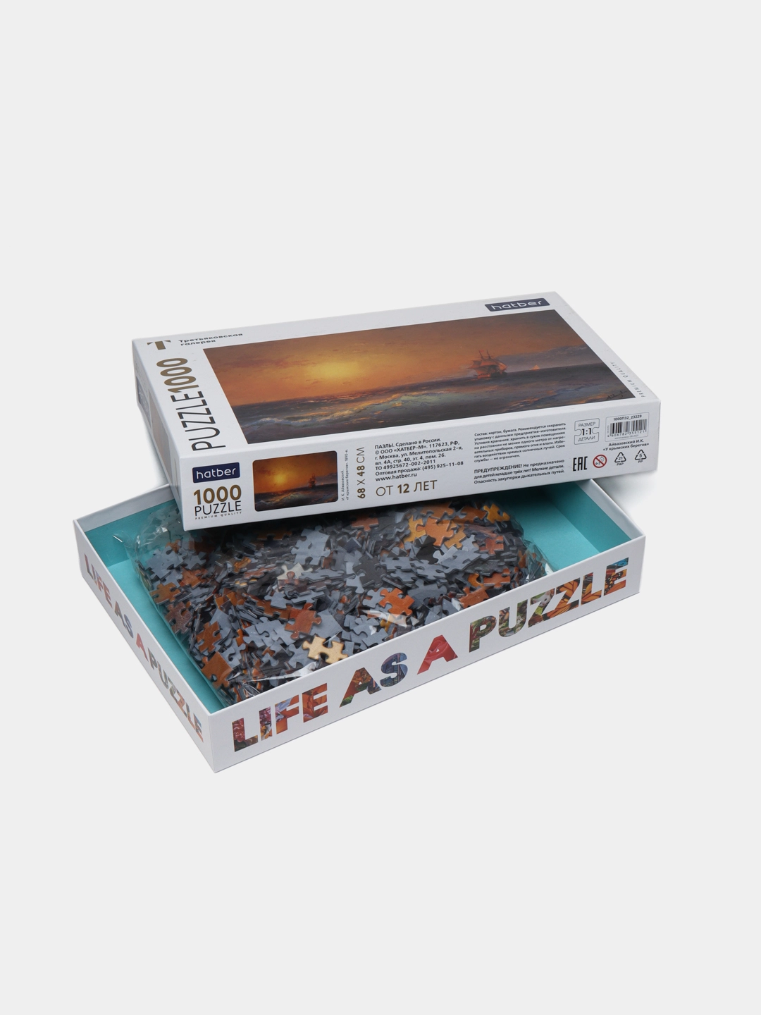 Пазл Hatber Premium "У крымских берегов" недорого