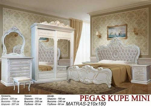 Спальная мебель PEGAS мини купе белый  купить